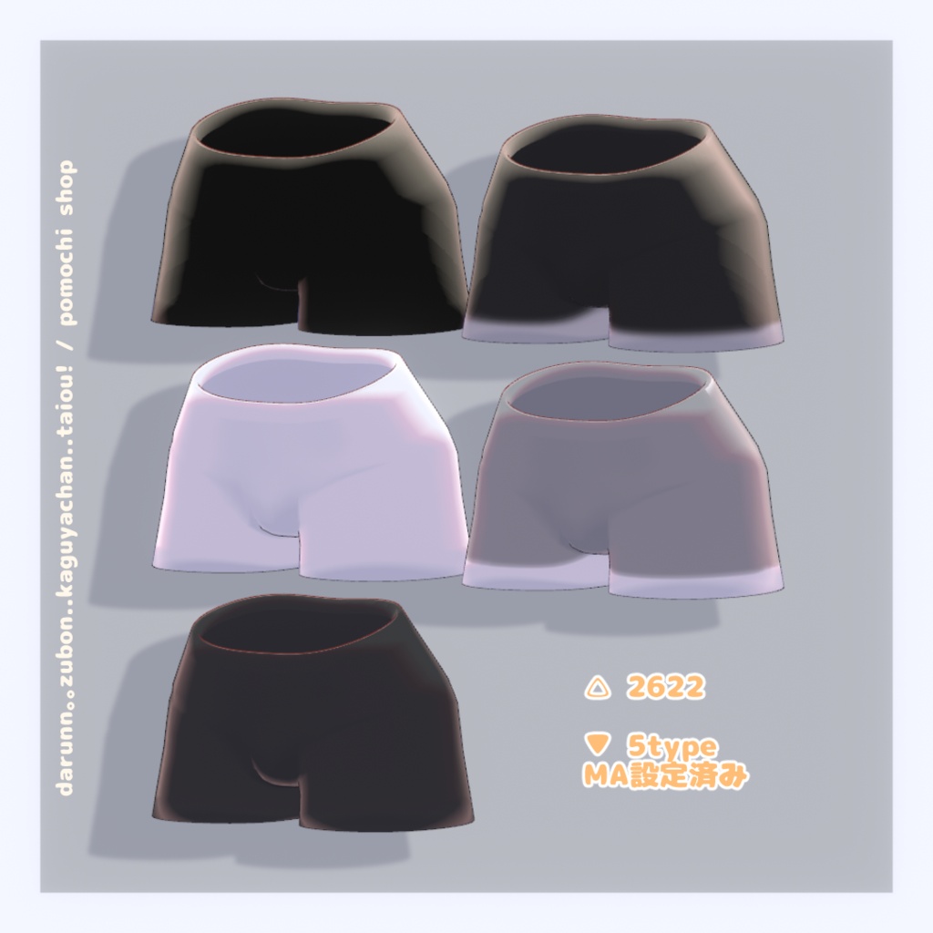 ⋆ ࣪ ⊹ 🪐SALE /【Kaguya対応】だる~んずぼん #pumochishop⋆ ࣪ ⊹ 🪐