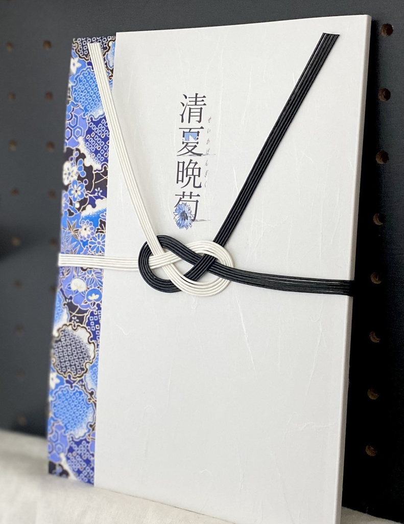 合作『清夏晩菊』