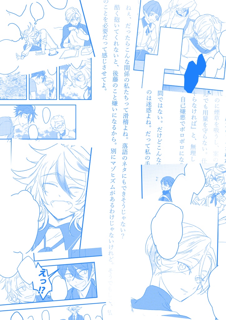 合作『清夏晩菊』