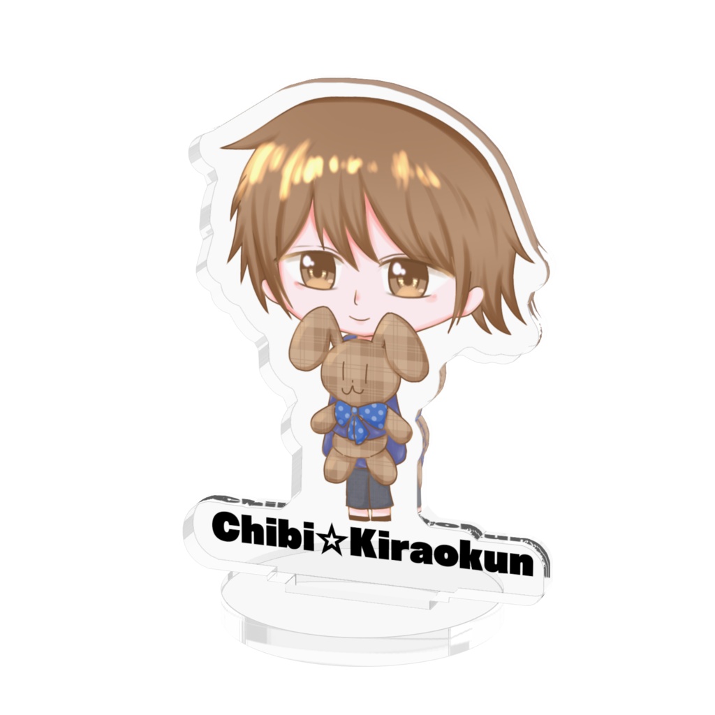 ちびキラオくんアクリルフィギュア