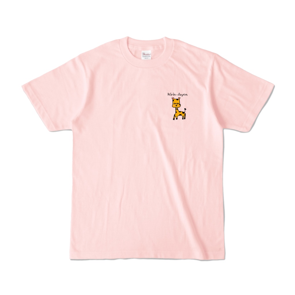 Kirin-dayon Tシャツ