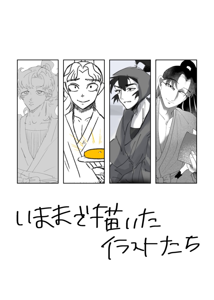 イラスト本・カレンダーセット