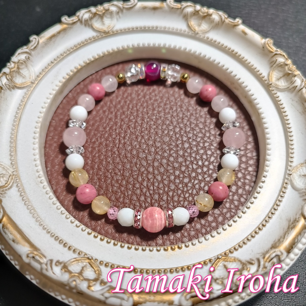 天然石ブレスレット 環いろはモチーフ