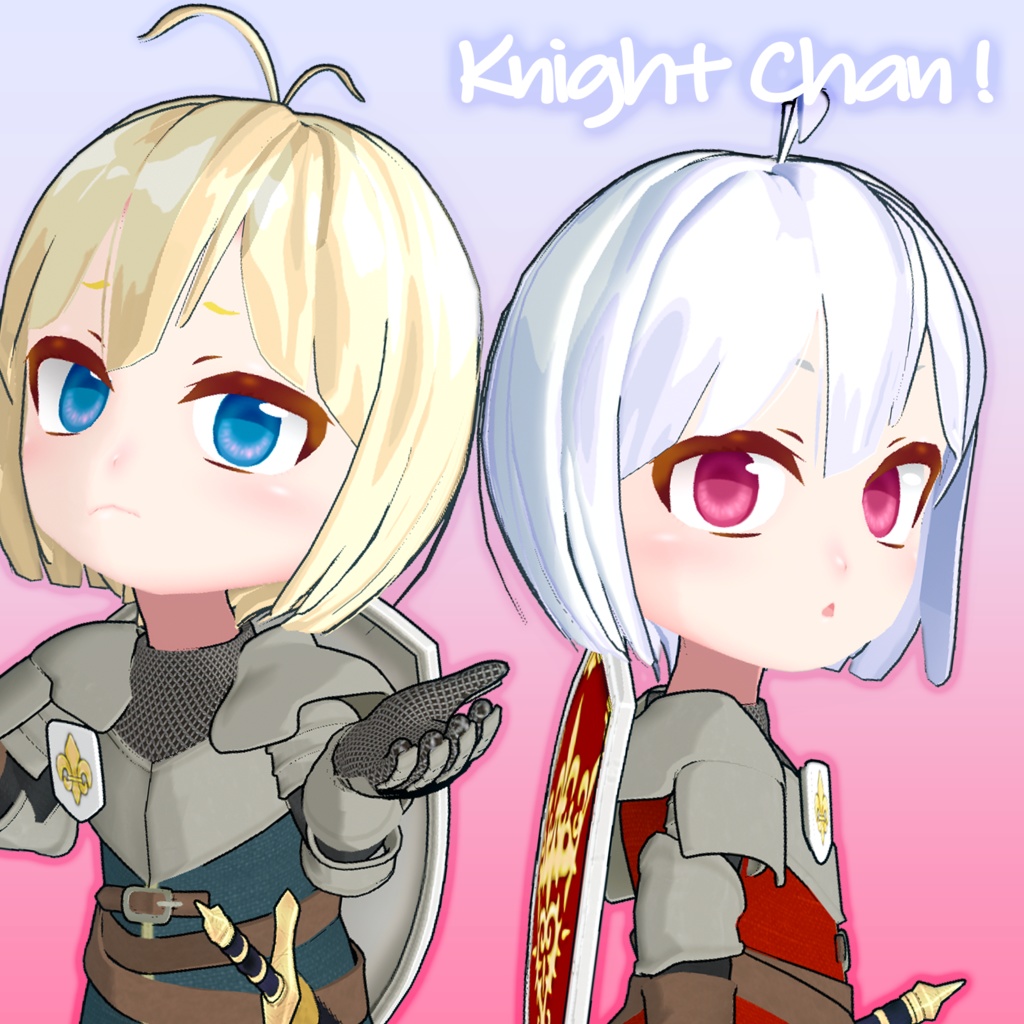 ナイトちゃん - Knight chan!  (3Dキャラクター)
