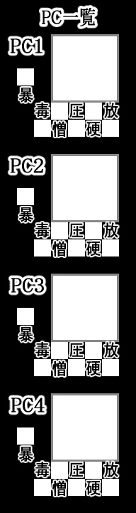 ココフォリア用 DX3rdフロアタイル