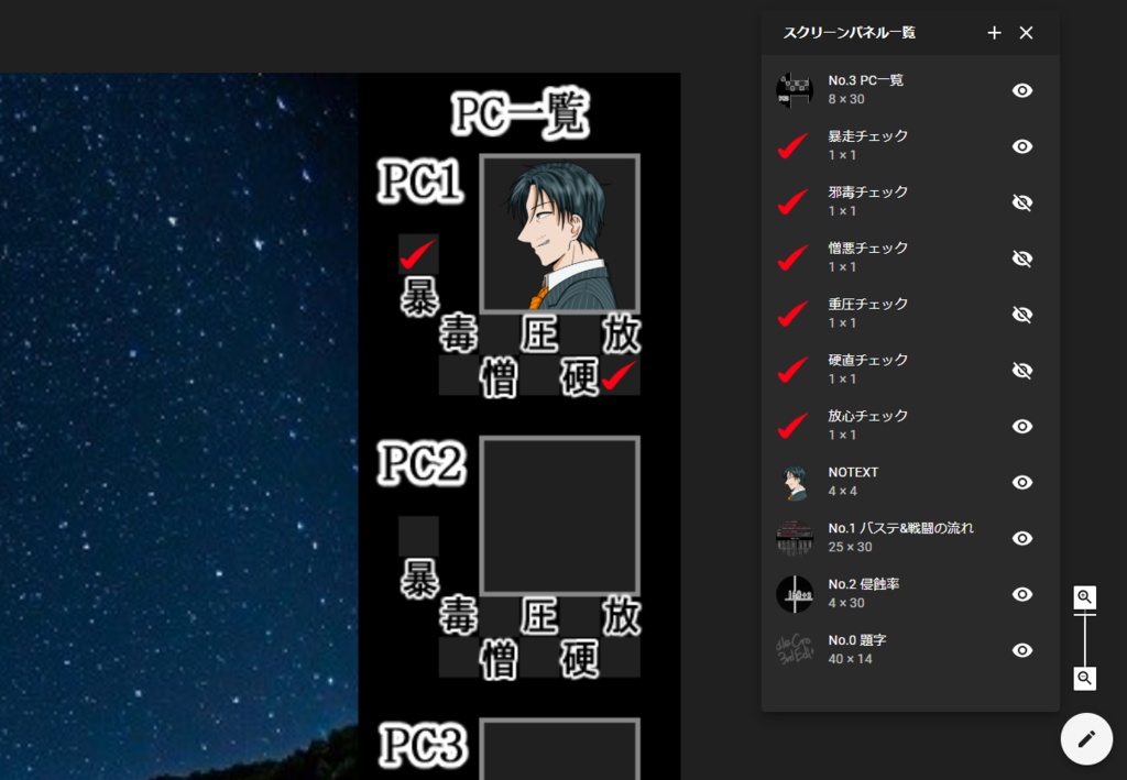 ココフォリア用 DX3rdフロアタイル
