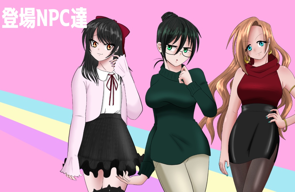 【DX3rd】「クラモラス・クライナム」(女の子PC限定)【オリジナルシナリオ】