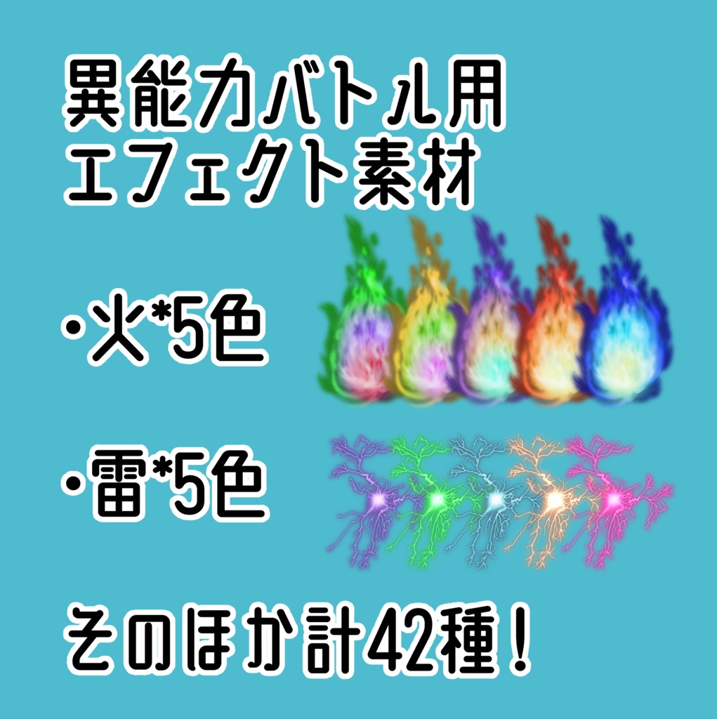 【立ち絵素材】女の子立ち絵着せ替えセット【着せ替え(psd,png)】