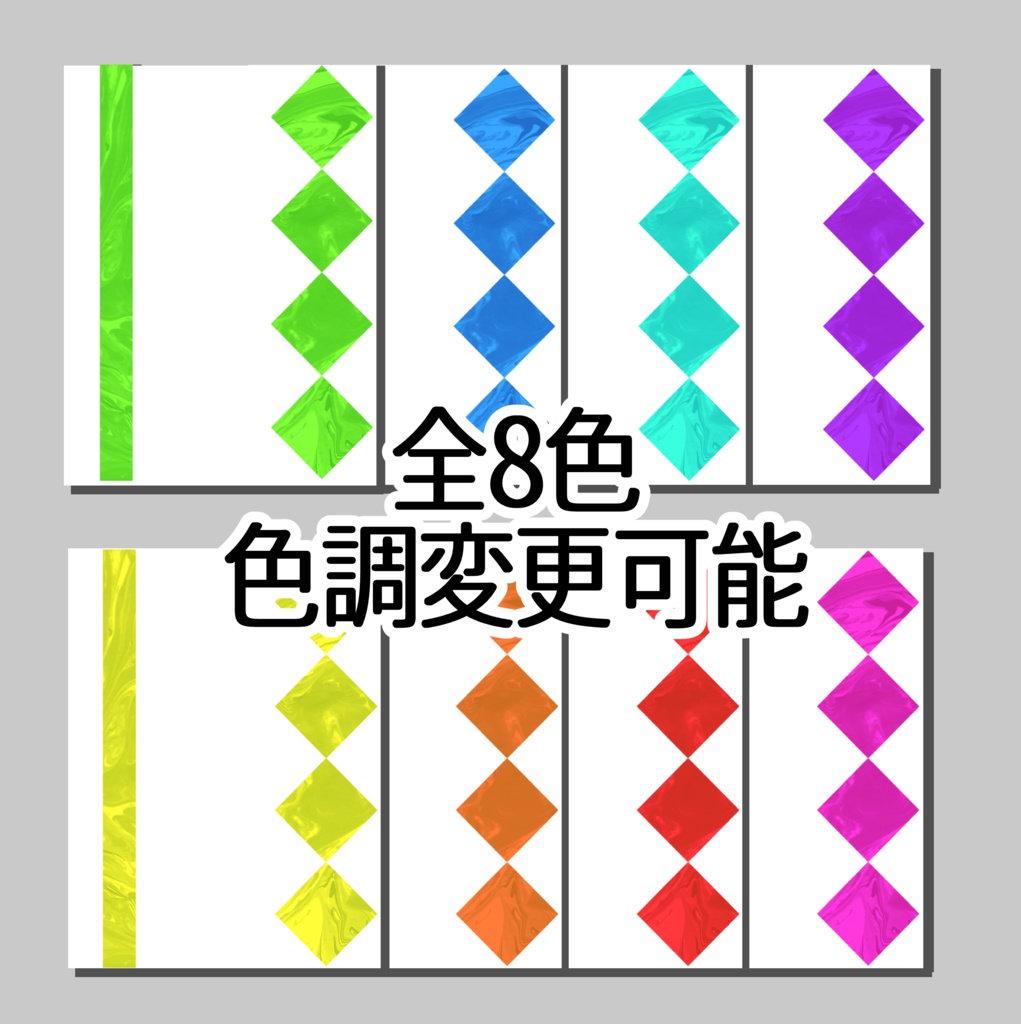 TRPG 立ち絵ディスプレイ用透過素材