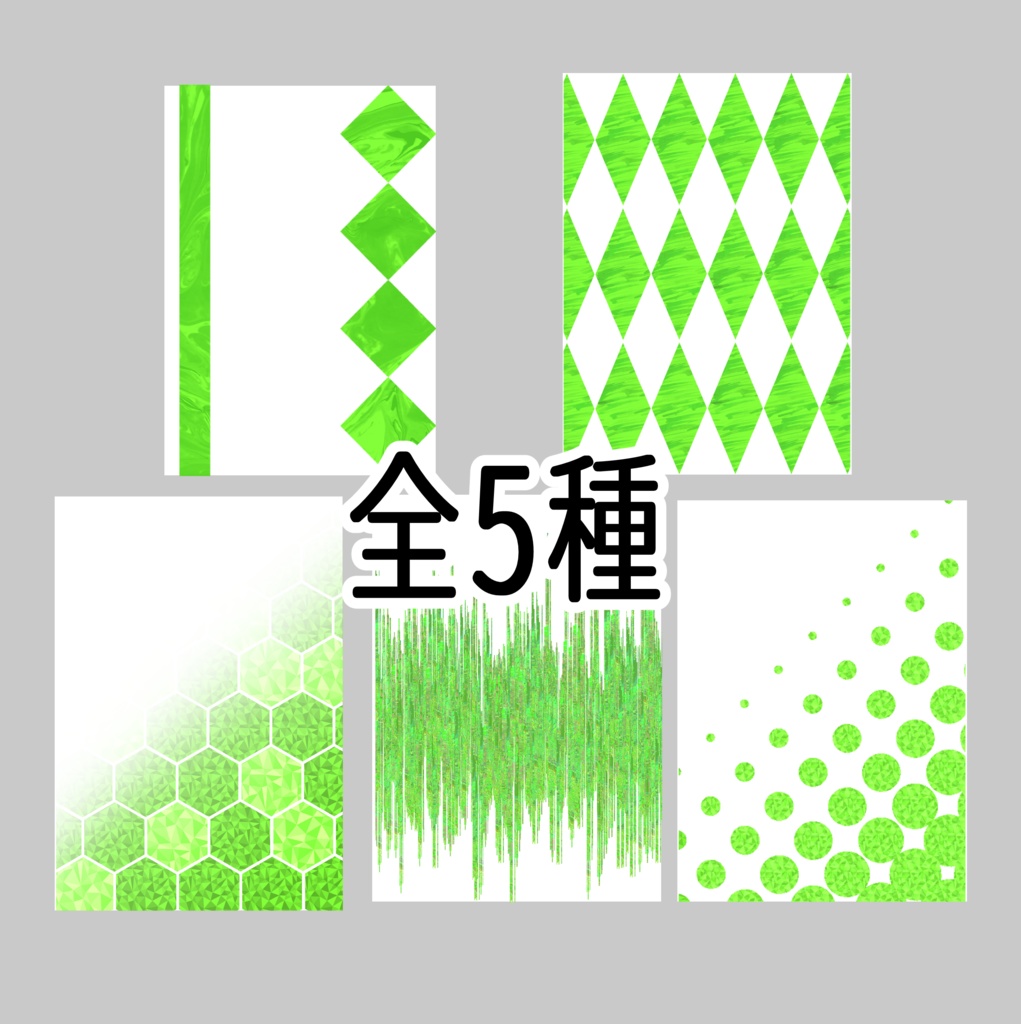 TRPG 立ち絵ディスプレイ用透過素材