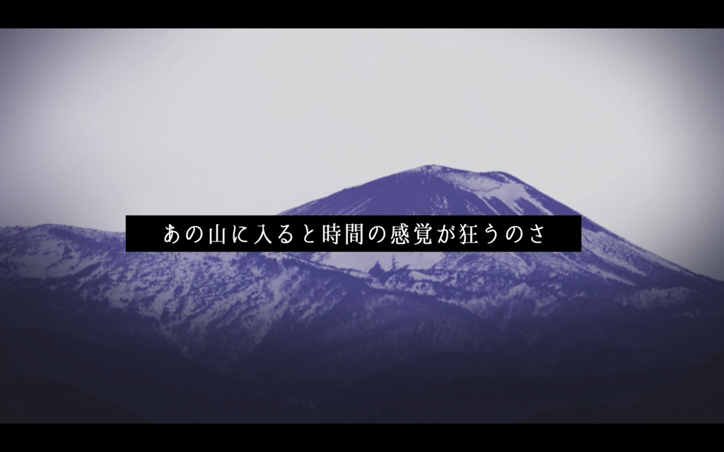 【DX3rd】「シナズヤマ」【同人シナリオ集「Human 2 Origin」収録】SPLL:E113180