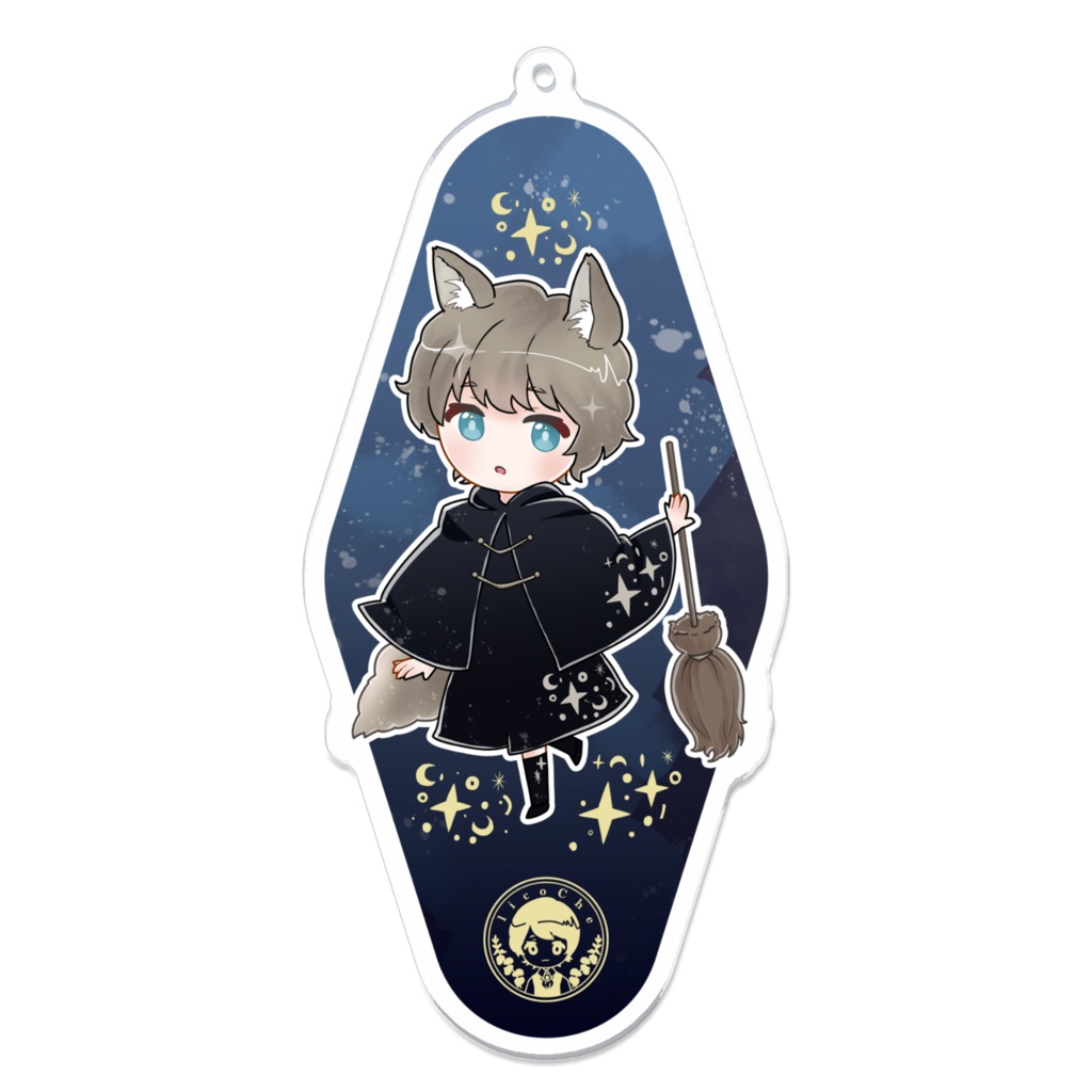 星の魔法使いアクリルキーホルダー