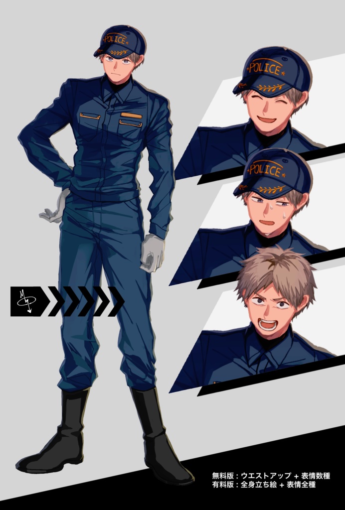 立ち絵_No.01(無料版/有料版)