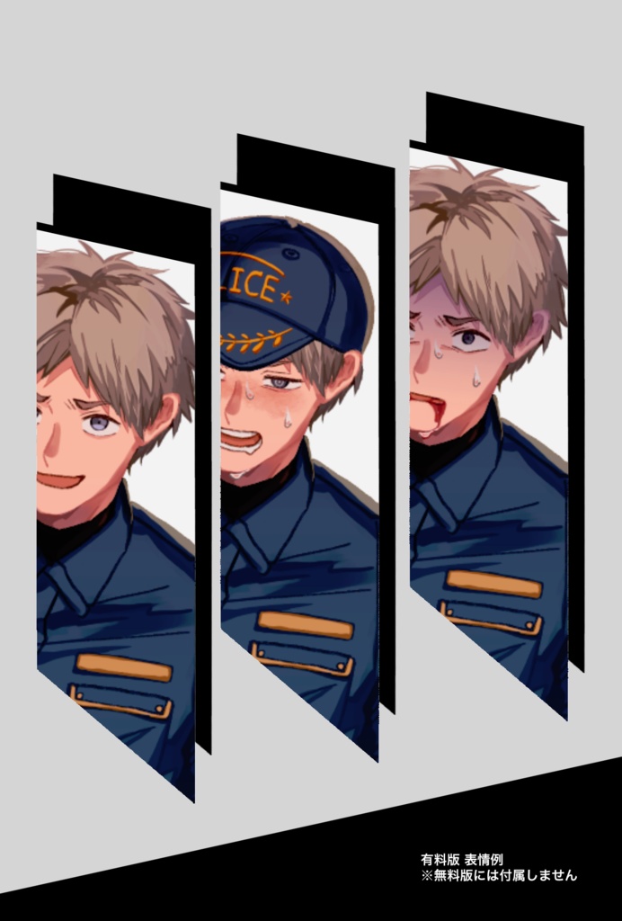 立ち絵_No.01(無料版/有料版)