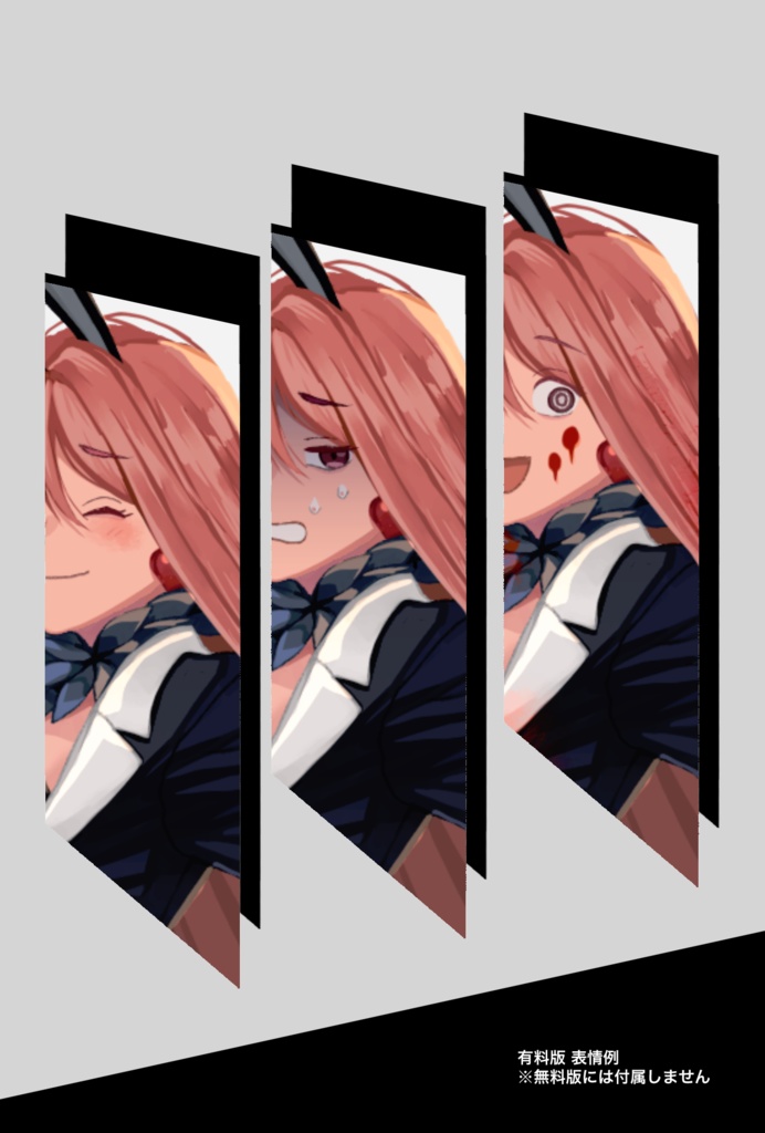 立ち絵_No.03(無料版/有料版)