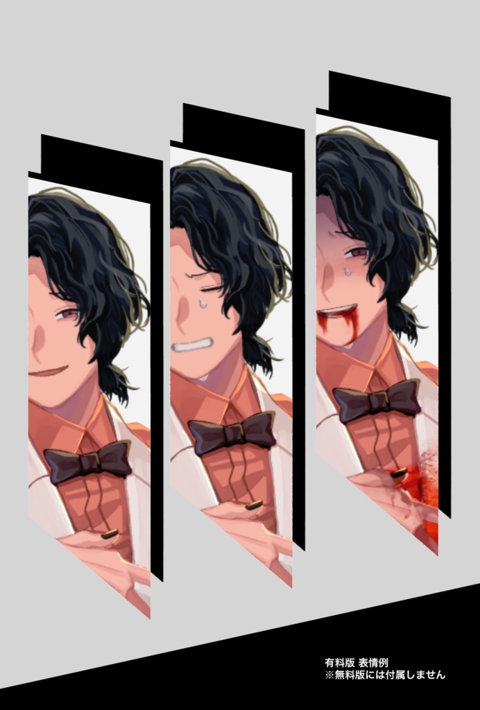 立ち絵_No.04(無料版/有料版)