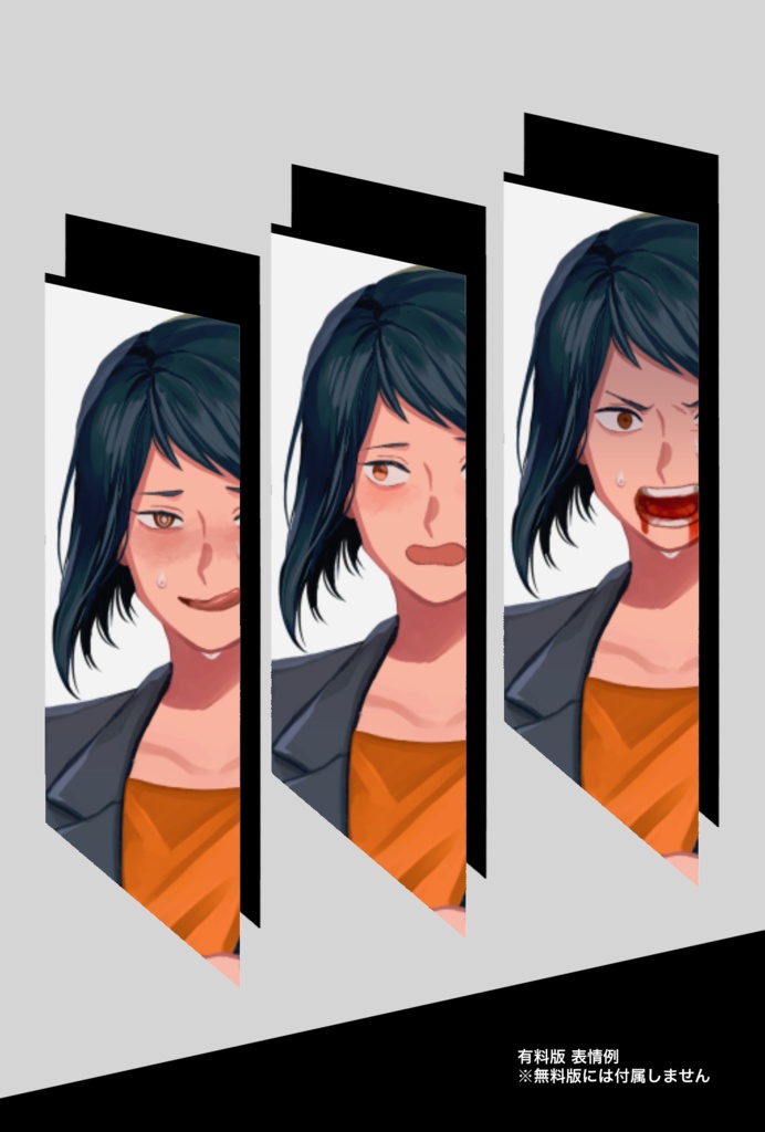 立ち絵_No.05(無料版/有料版)