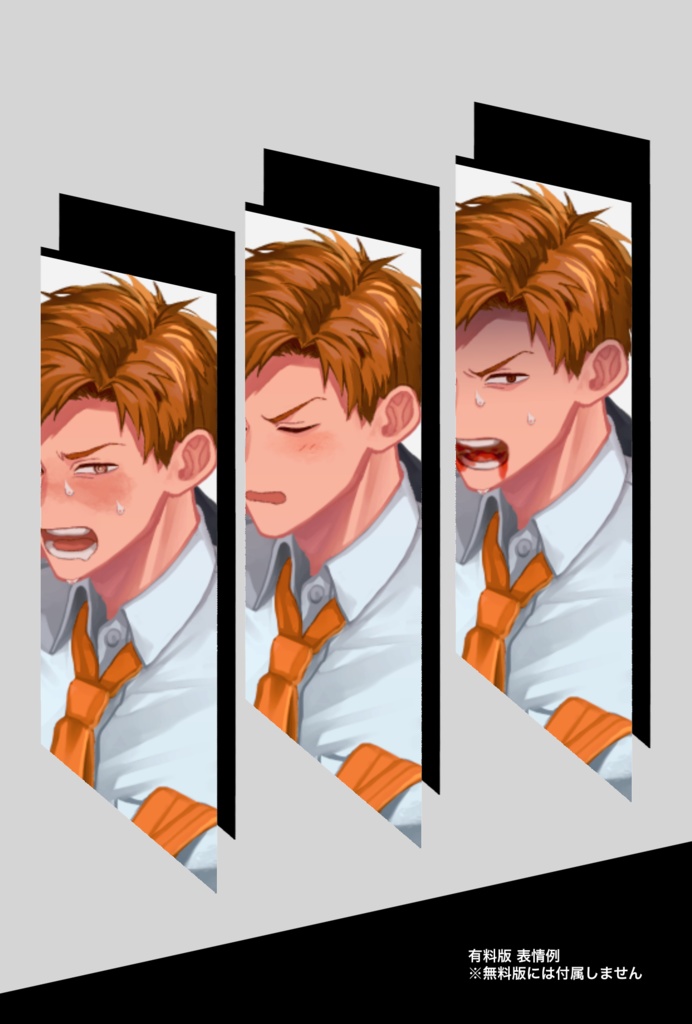 立ち絵_No.06(無料版/有料版)