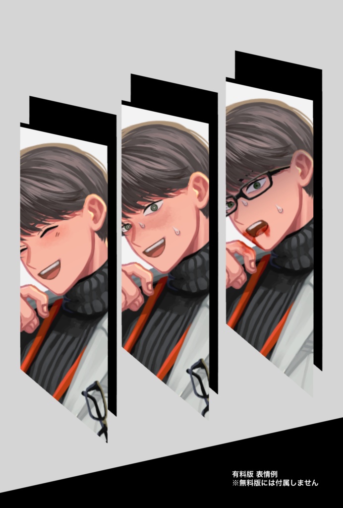 立ち絵_No.07(無料版/有料版)