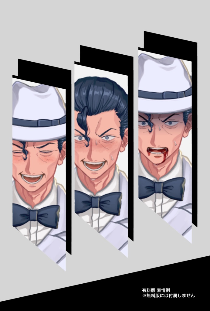 立ち絵_No.10(無料版/有料版)