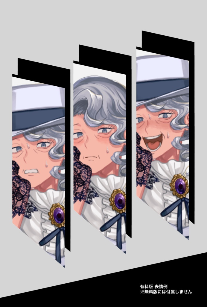 立ち絵_No.09(無料版/有料版)