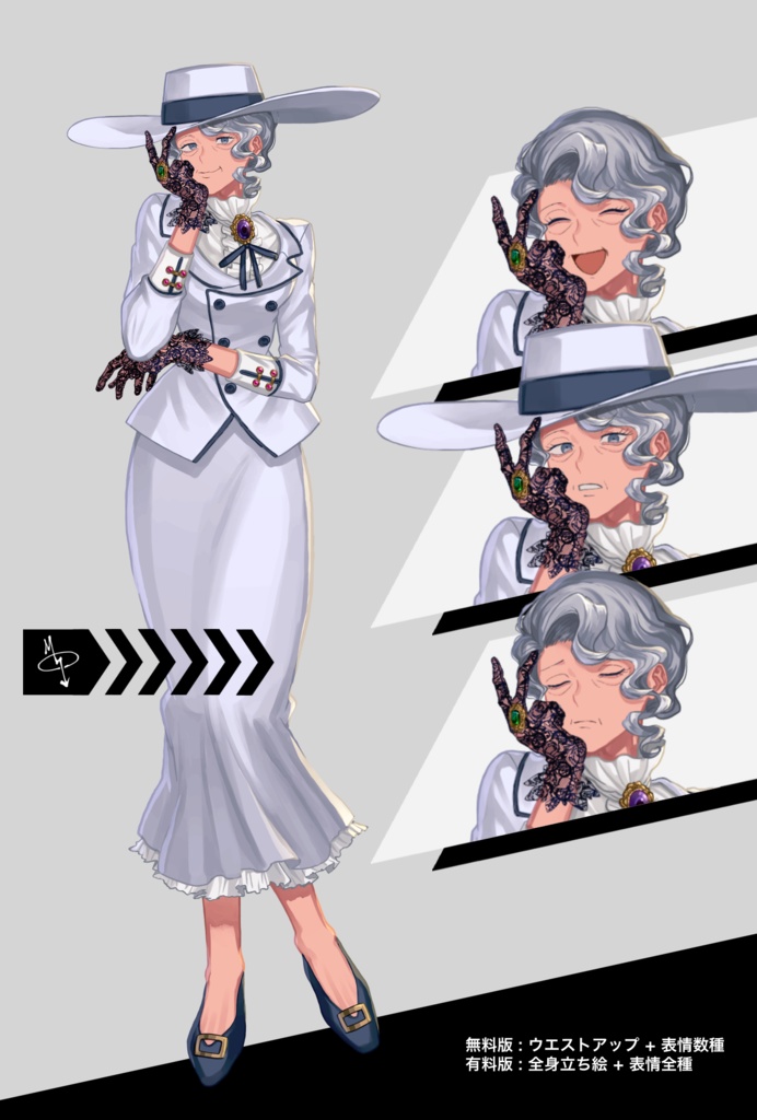 立ち絵_No.09(無料版/有料版)