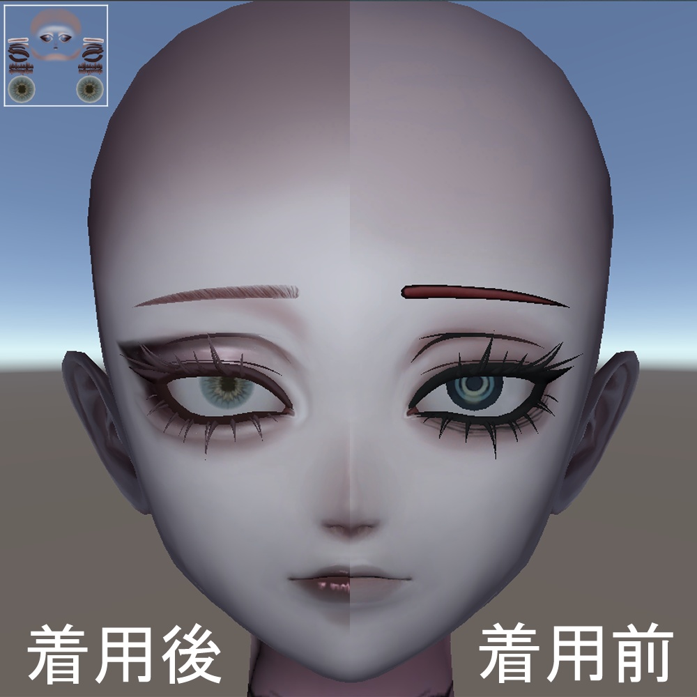 Velnica - ヴェルニカ 専用 / カットクリースメイク&ハーフアイ テクスチャセット