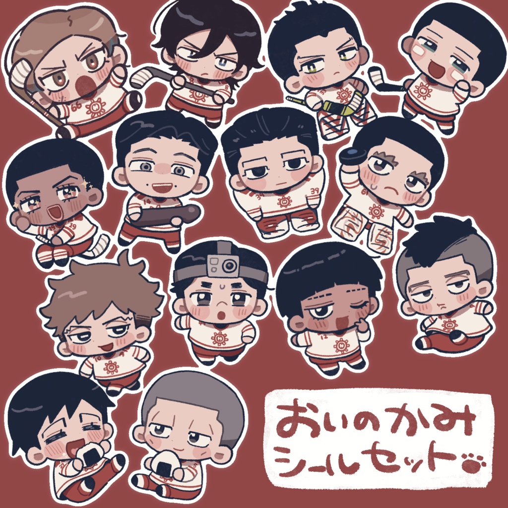 おいのかみシールセット
