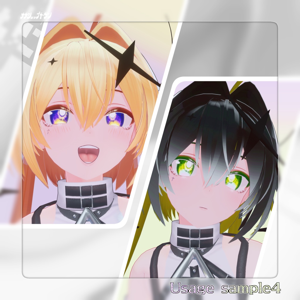 【Astel専用】Dazzling Eye&Body Texture