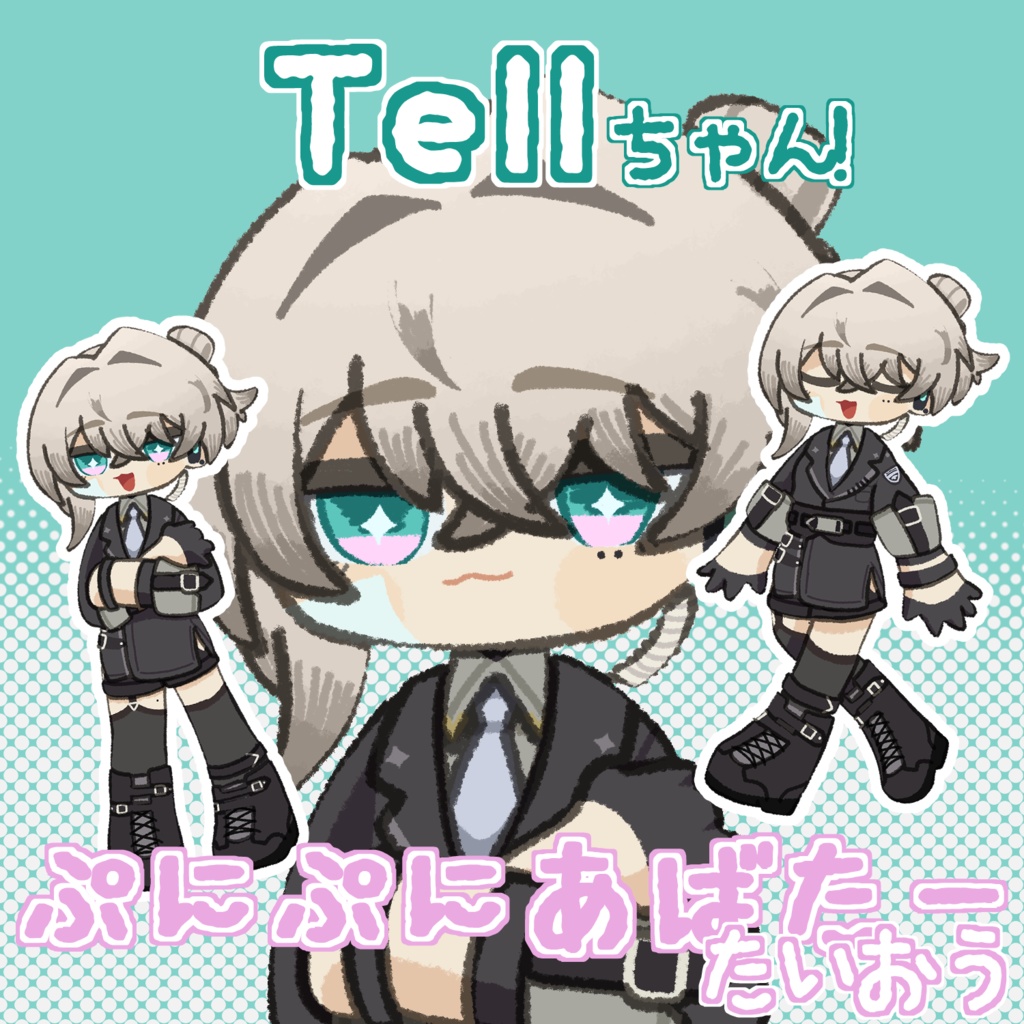 【ぷにぷにあばたー対応】Tellチャン【無料】
