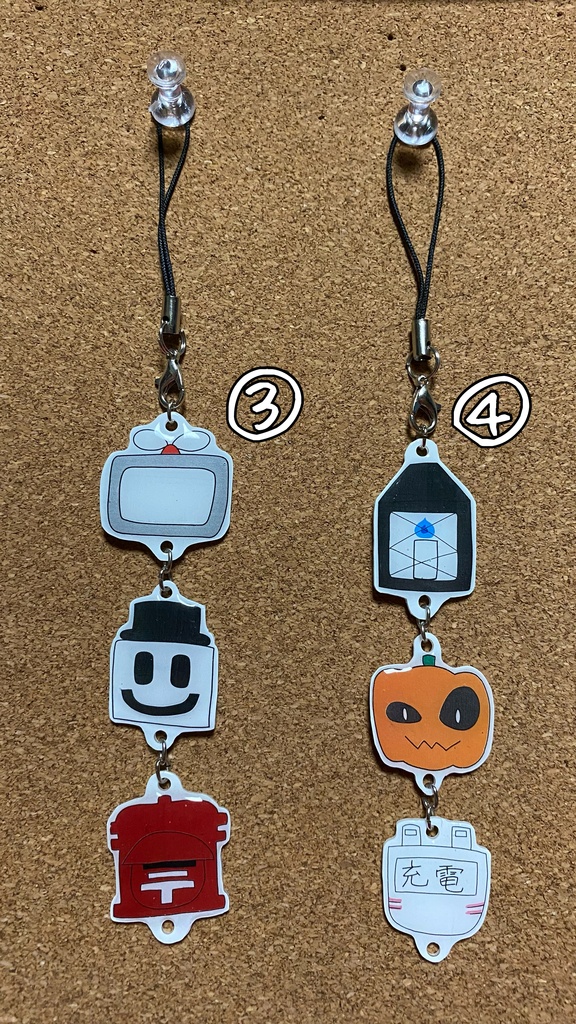 異形さん家  顔キーホルダー全4種