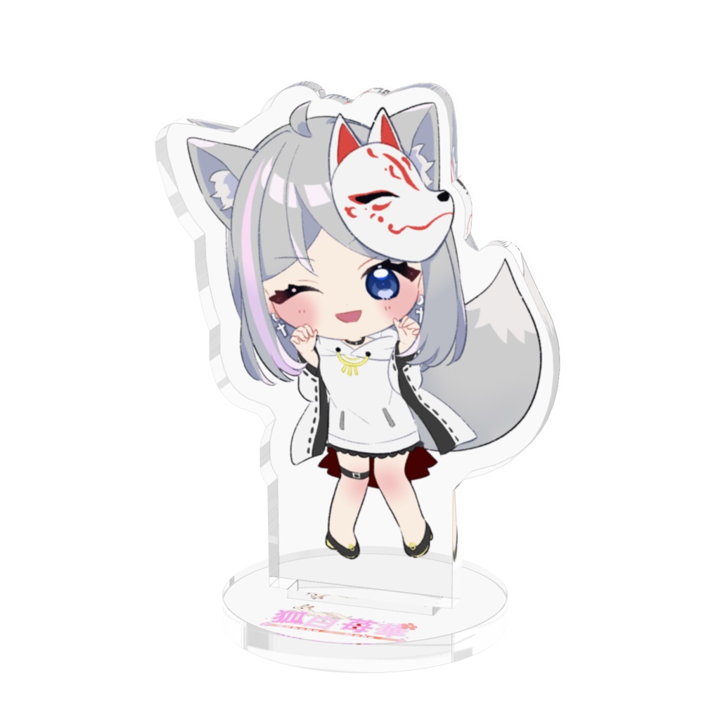 ガオーアクリルスタンド