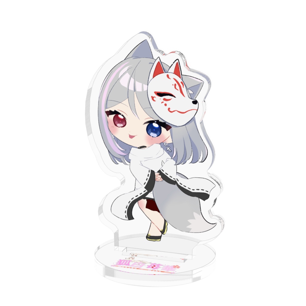 あっかんべーアクリルスタンド