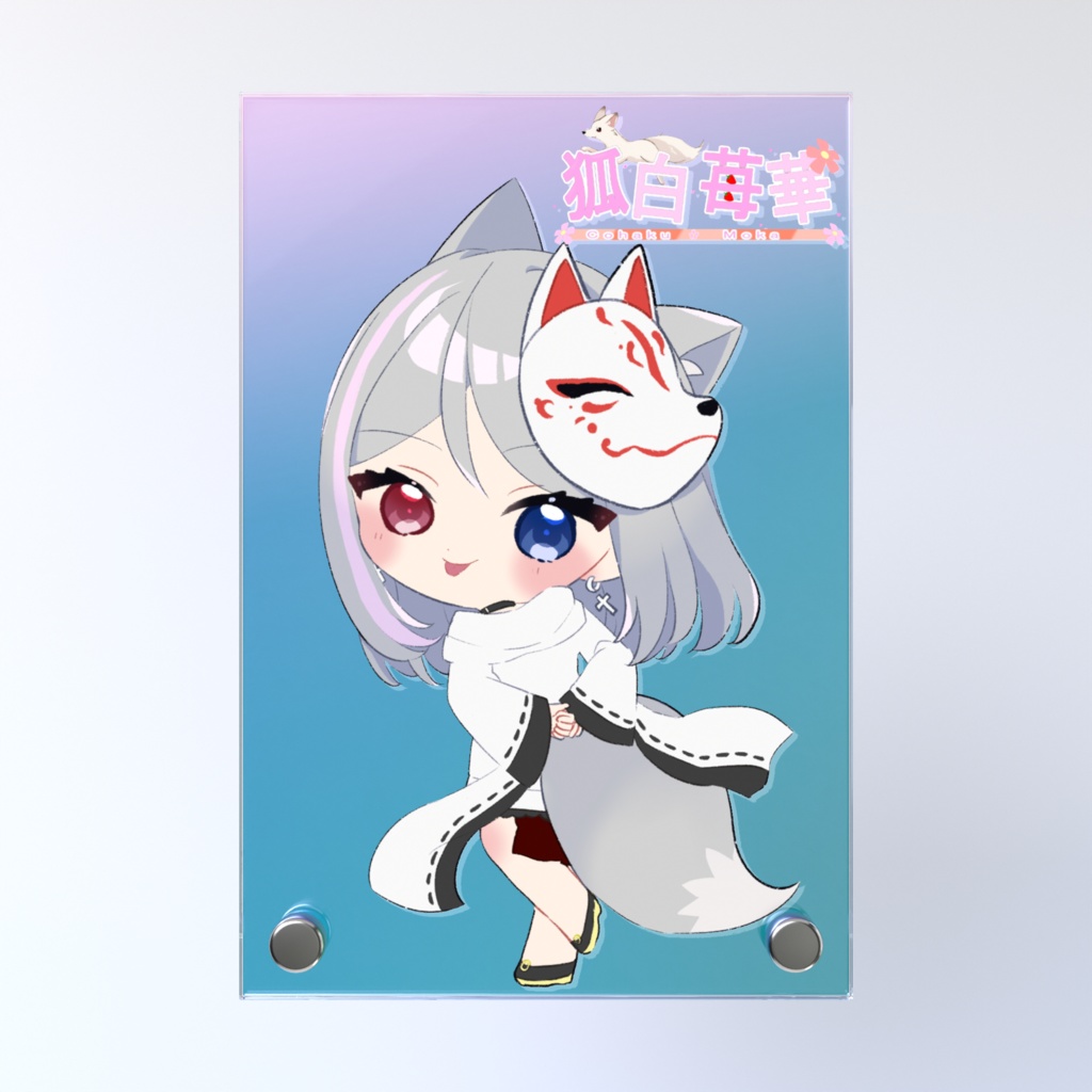 あっかんべーもかちゃんパネル