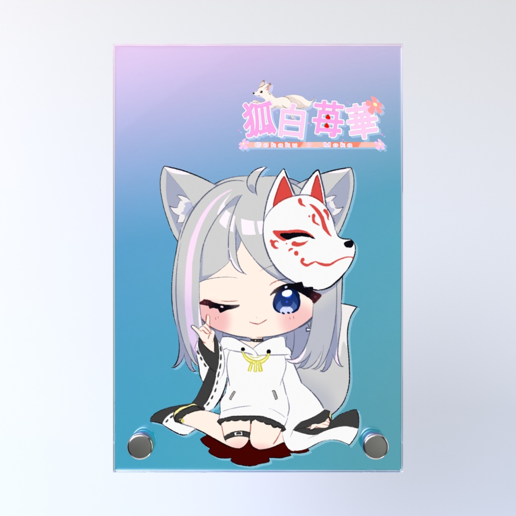 コンコンもかちゃんパネル