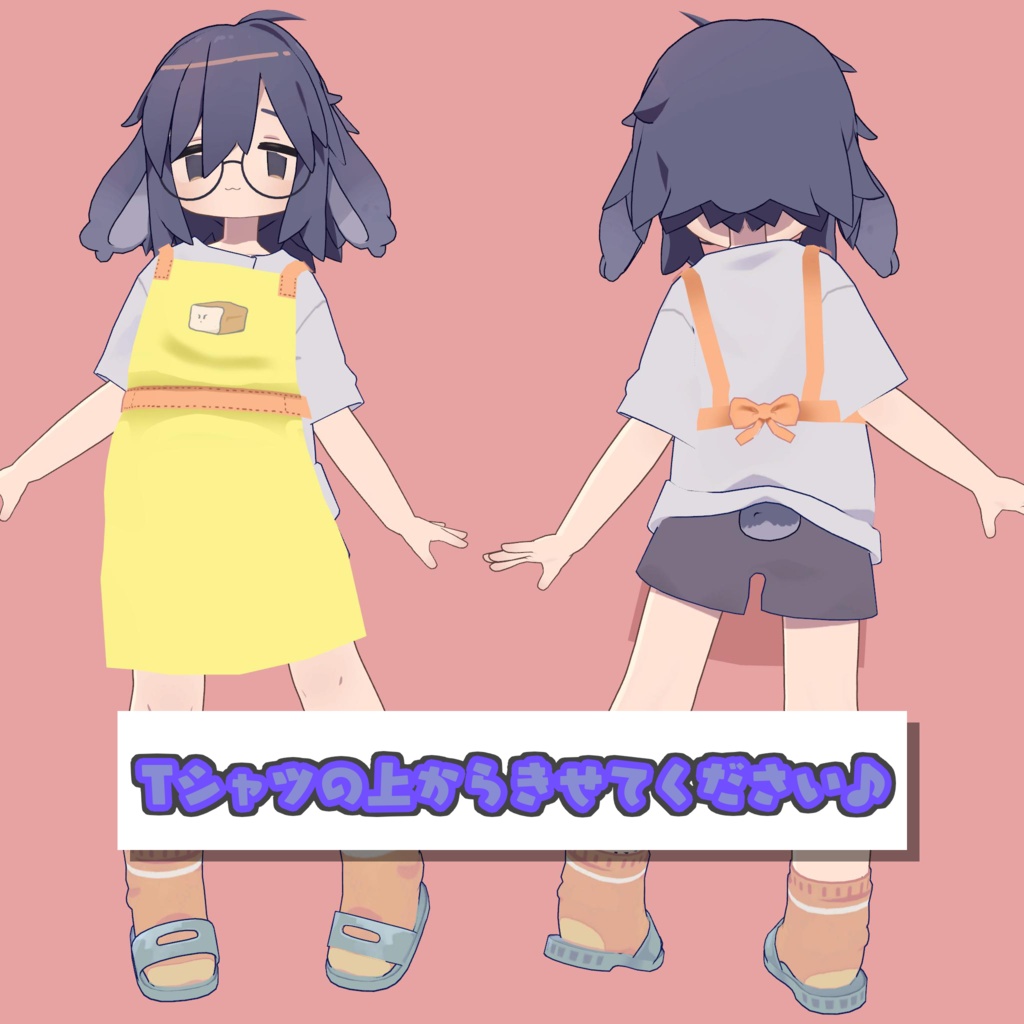 【うささき対応】おりょうりエプロン