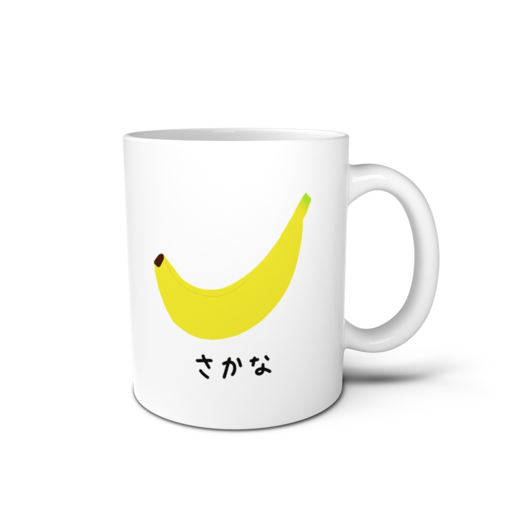ほなさかなかぁマグ