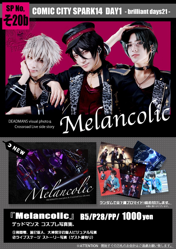Melancholic