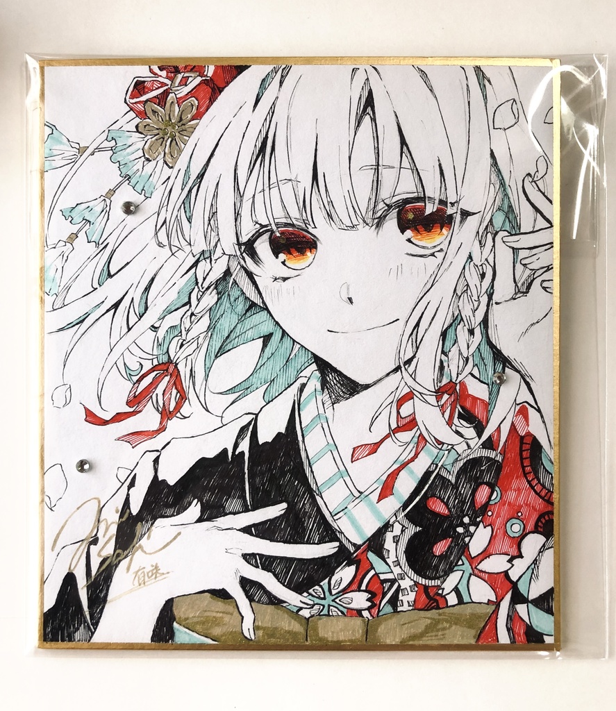 色紙①「咲く」