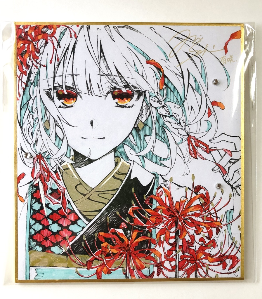 色紙②「散る」