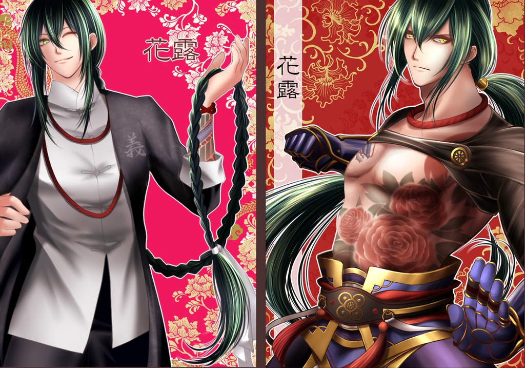 【新殺ぐだ♀小説】星の降る夜に