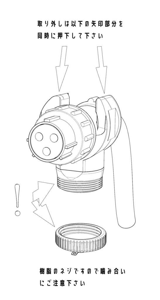 N-VAN 外部電源入力キット用フタ固定クリップ 3Dプリント用STLデータ