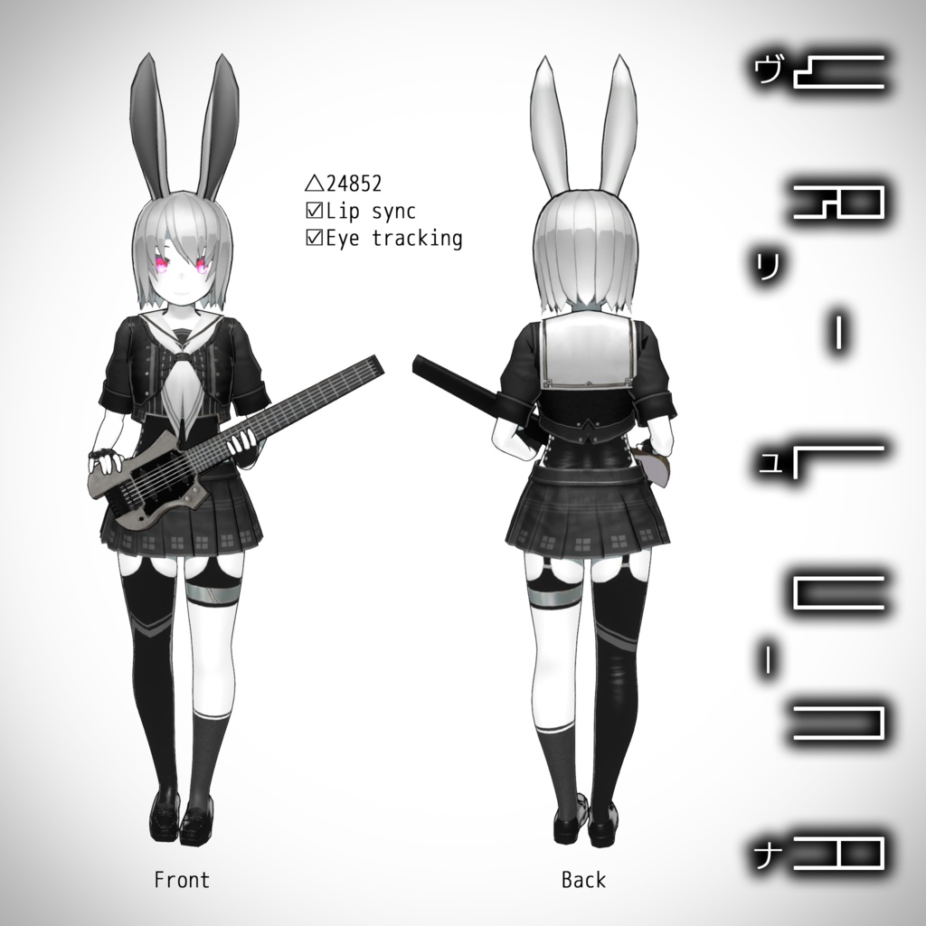オリジナル3Dモデル『VR-LUNA -ヴリューナ-』
