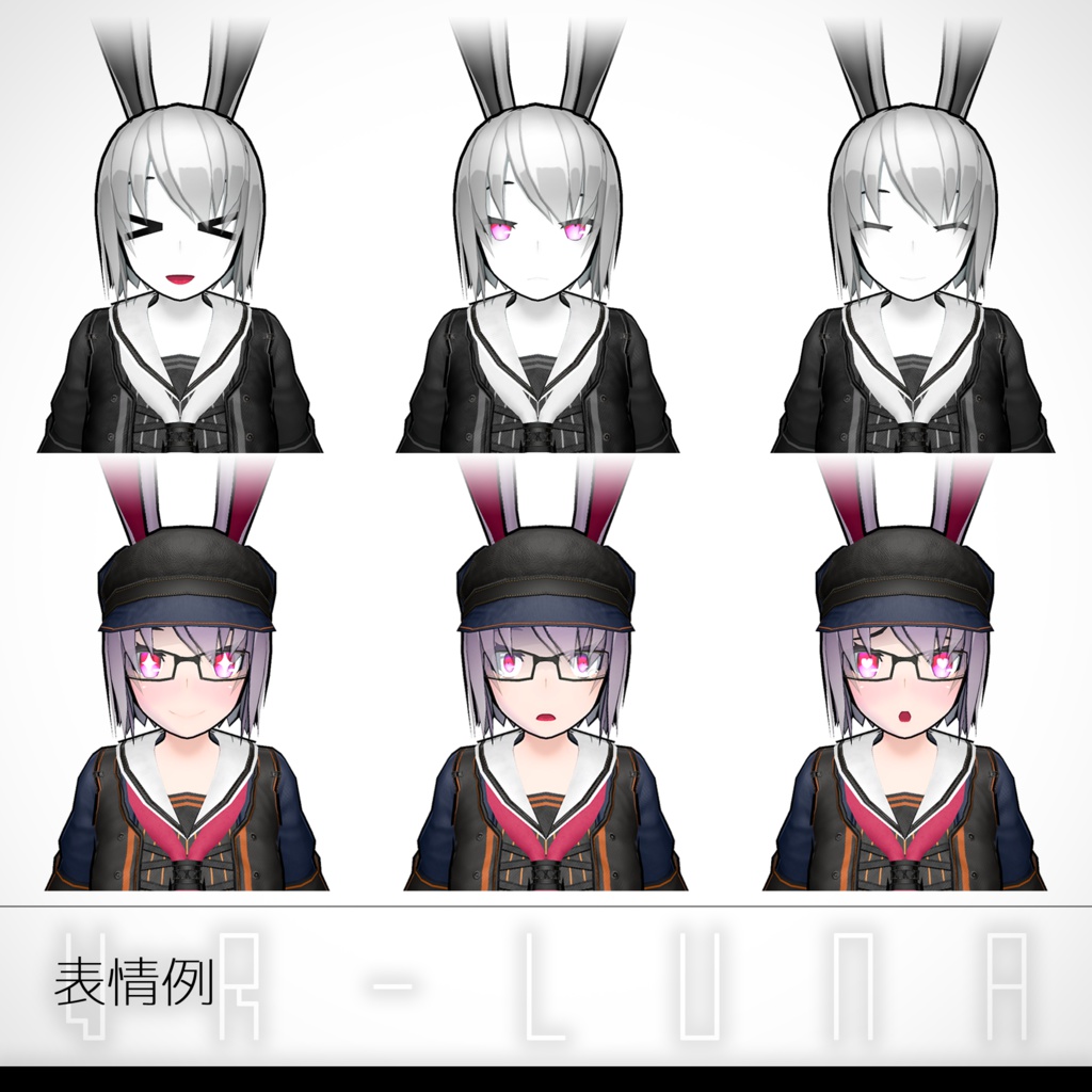 オリジナル3Dモデル『VR-LUNA -ヴリューナ-』