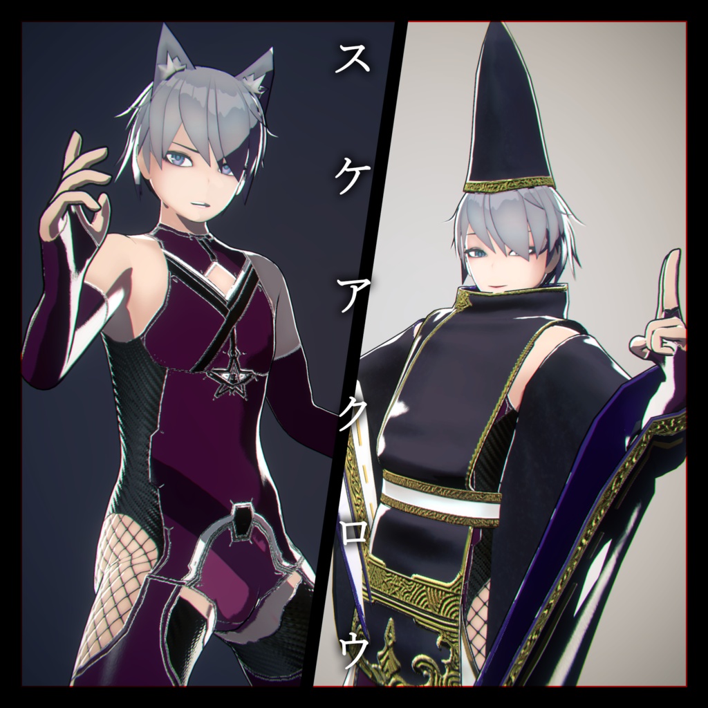 オリジナル3Dモデル『SCARECROW -スケアクロウ-』