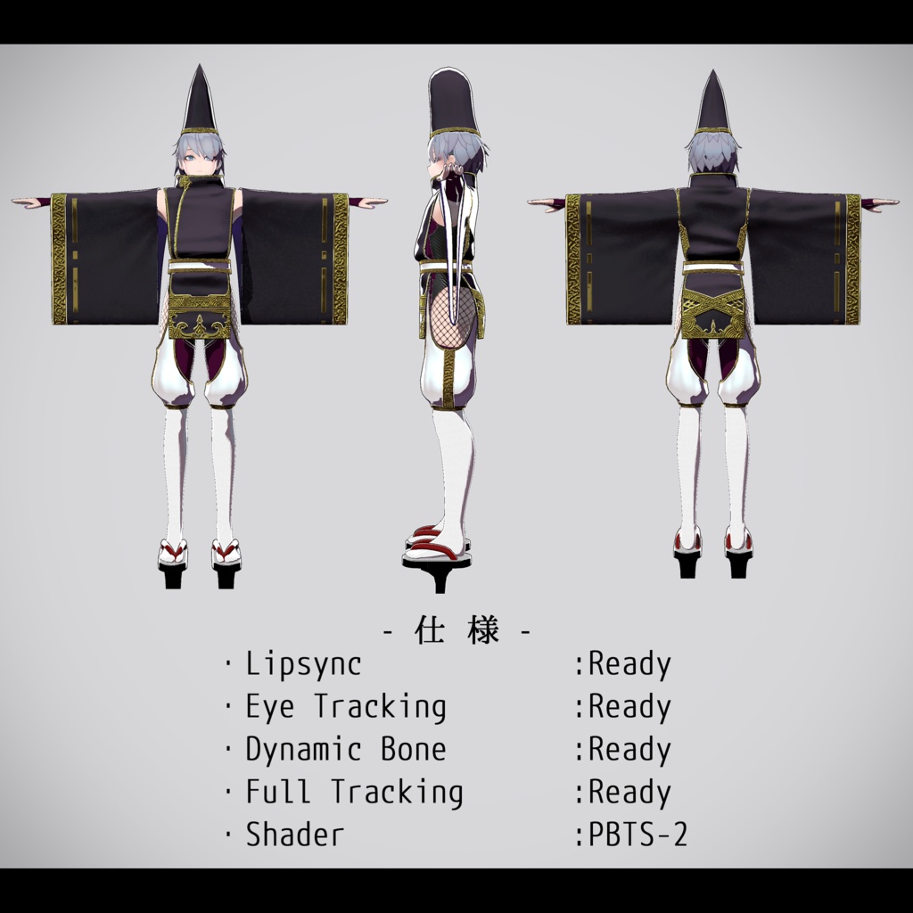 オリジナル3Dモデル『SCARECROW -スケアクロウ-』