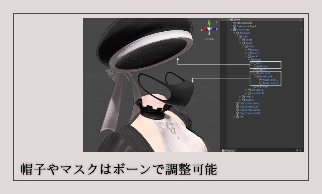 素体付き衣装モデル「ONYX DRESS」【着せ替えツール付属・PB対応】