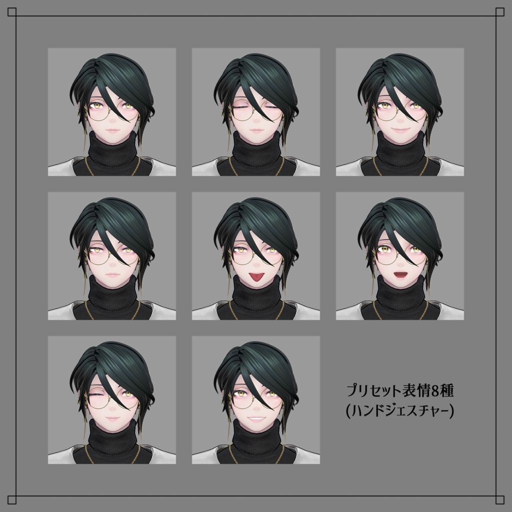 オリジナル3Dアバター『カテア -KATYA-』