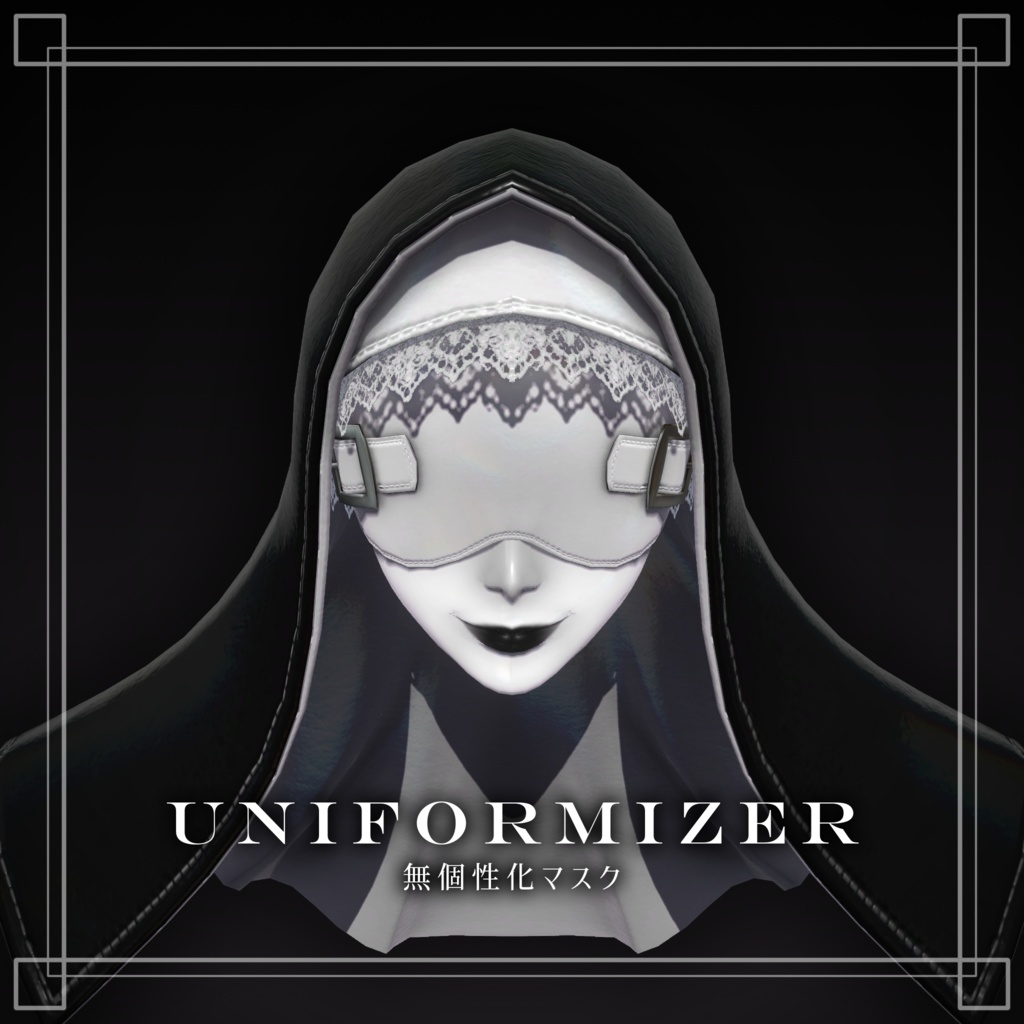 フェティッシュマスクセット『Uniformizer』【VRChat向けアクセサリー】