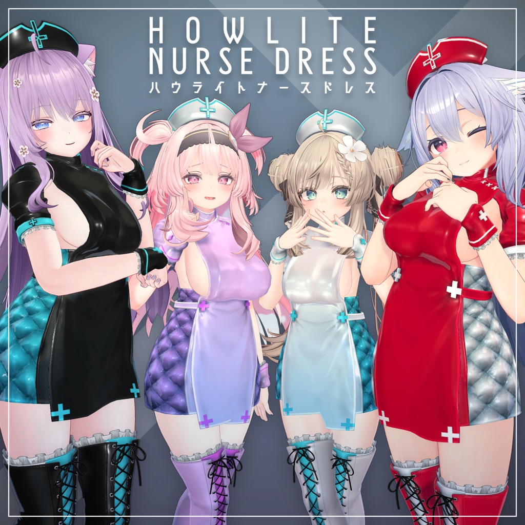 ハウライト・ナースドレス【複数アバター対応】